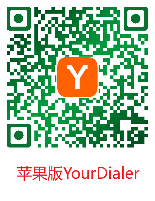 苹果版YourDialer下载
